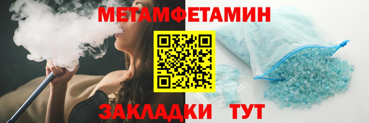 АМФ  АМФ 97%  Вход с VPN  Сосновый Бор  Amphetamine 