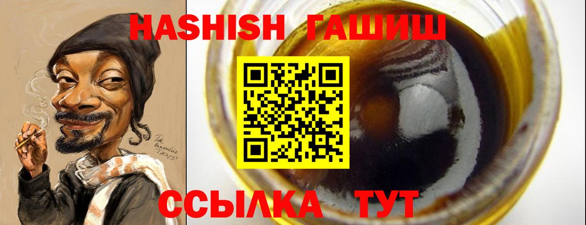 Сосновый Бор  Гашиш Изолятор  Вход с VPN 