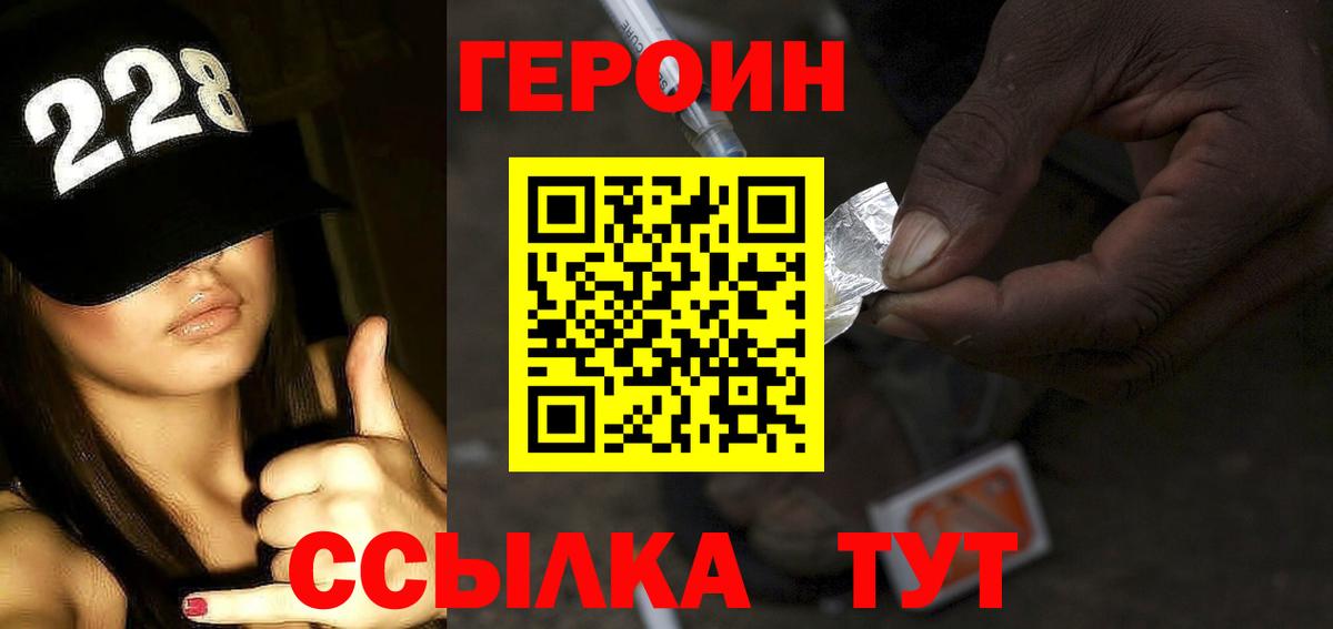 Мефедрон   ГАШИШ  Сосновый Бор  Вход с VPN  Alpha PVP СК кристаллы  Где купить  Марихуана 
