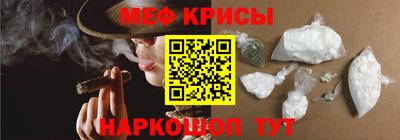 синтетический гашиш Обь
