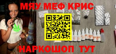 мет Нягань
