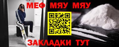 мет Нягань