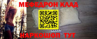 spice Обнинск