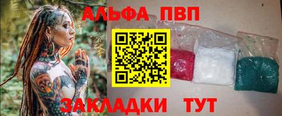 spice Обнинск