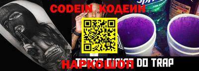 синтетический гашиш Обь
