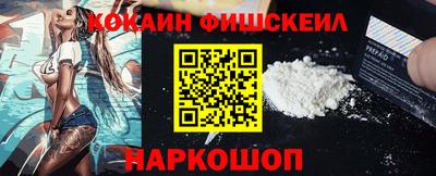spice Обнинск