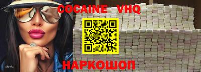 синтетический гашиш Обь