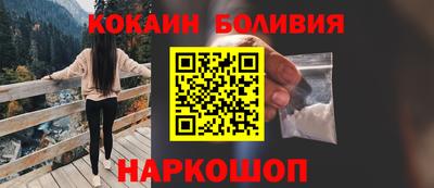 spice Обнинск