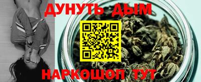 синтетический гашиш Обь