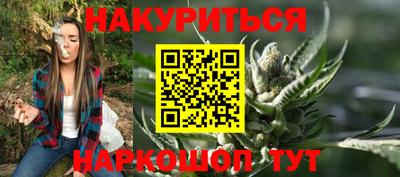 синтетический гашиш Обь