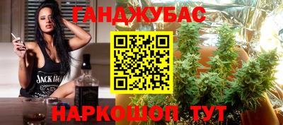 spice Обнинск