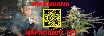 синтетический гашиш Обь