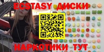 синтетический гашиш Обь