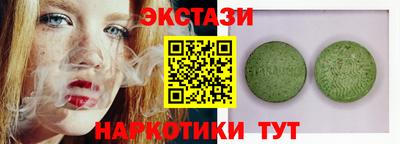 синтетический гашиш Обь