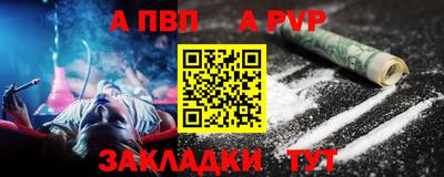 spice Обнинск