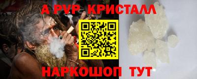 синтетический гашиш Обь
