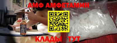 синтетический гашиш Обь