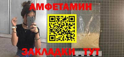 spice Обнинск