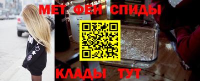 синтетический гашиш Обь