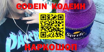 spice Обнинск