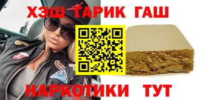 синтетический гашиш Обь