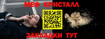 синтетический гашиш Обь