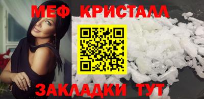 синтетический гашиш Обь