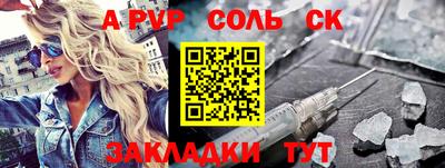 синтетический гашиш Обь