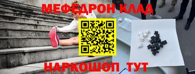 мет Нягань