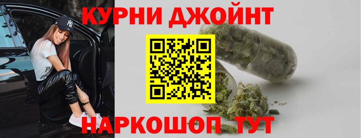 Каннабис THC 21%  Вход с VPN  МАРИХУАНА марихуана  Сосновый Бор 